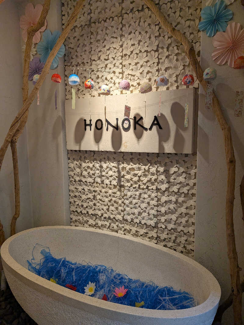 えみんぼさんのこみちの湯 ほのかのサ活写真