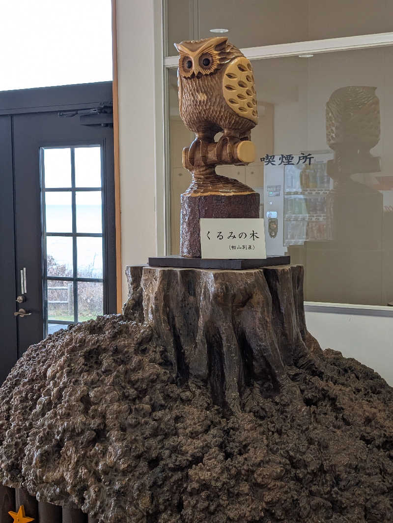 えみんぼさんのしょさんべつ温泉 ホテル 岬の湯のサ活写真