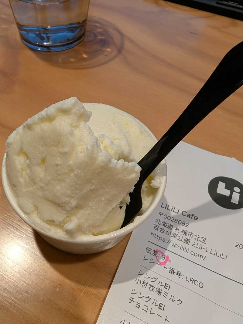 えみんぼさんの札幌あいの里温泉なごみのサ活写真