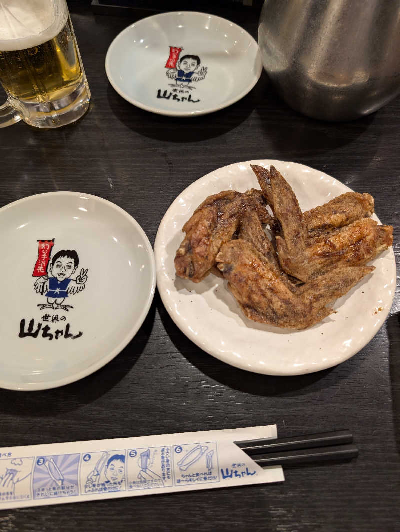 えみんぼさんのこみちの湯 ほのかのサ活写真