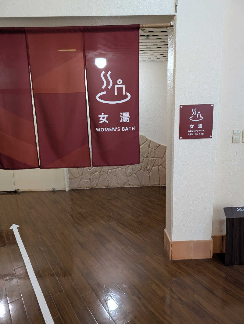 えみんぼさんのシャトレーゼ ガトーキングダム札幌のサ活写真