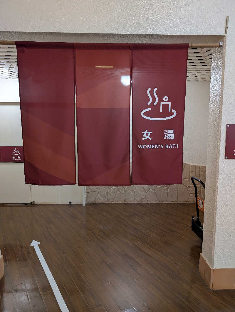 えみんぼさんのシャトレーゼ ガトーキングダム札幌のサ活写真