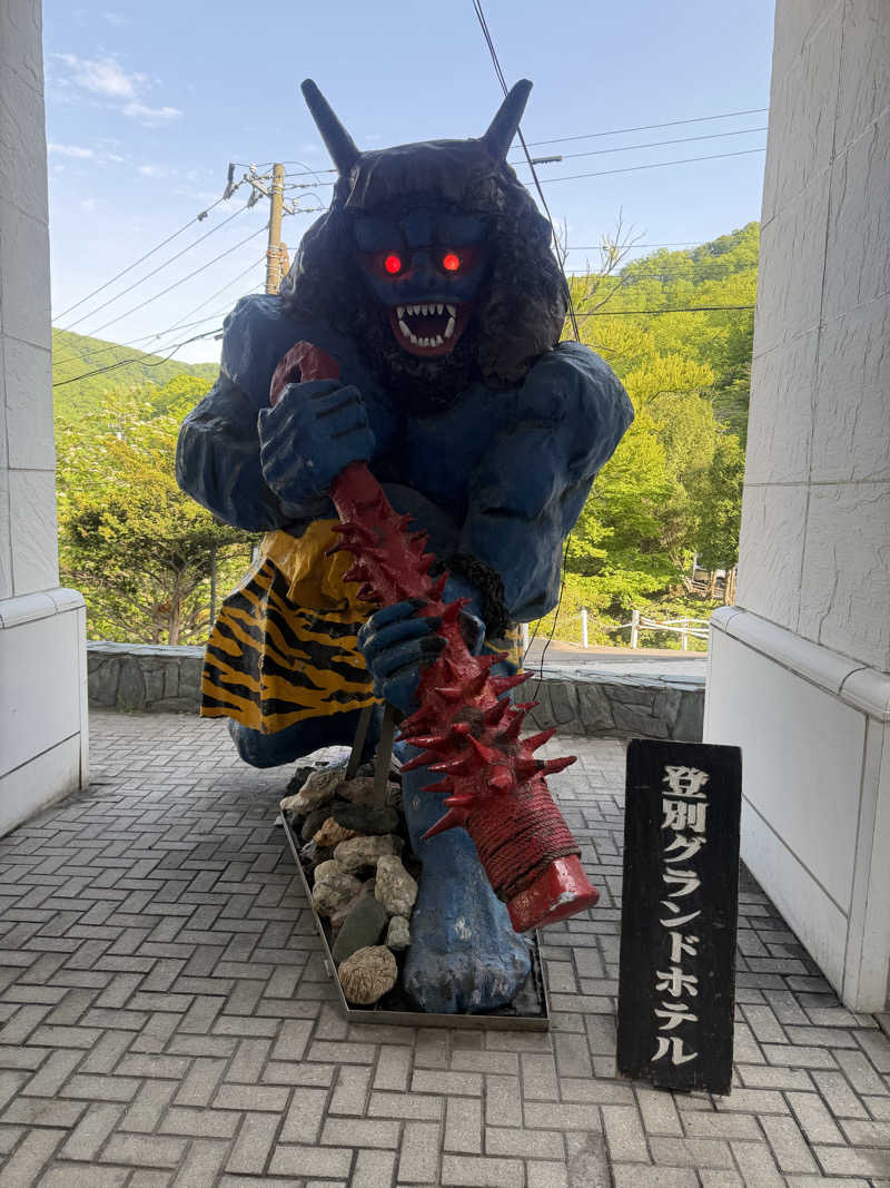 丸田こうきさんの登別温泉 登別グランドホテルのサ活写真