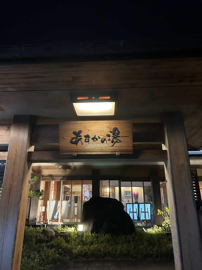 ritsuさんのあすかの湯のサ活写真