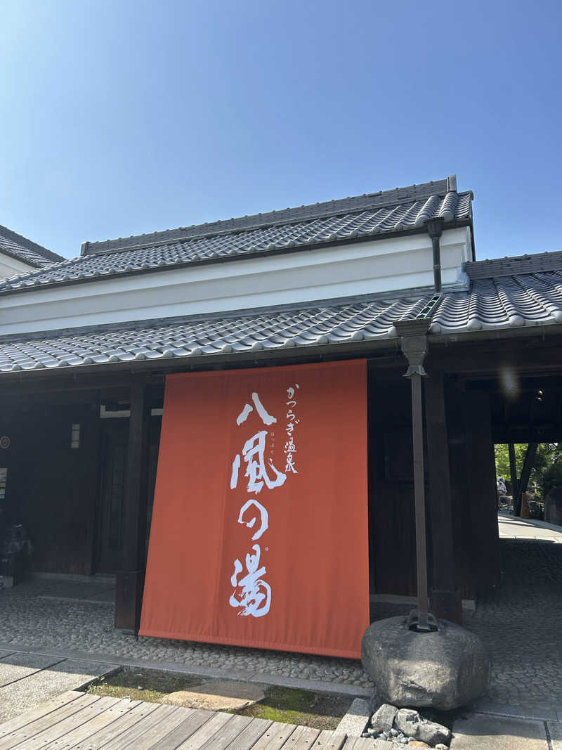 ritsuさんのかつらぎ温泉 八風の湯のサ活写真