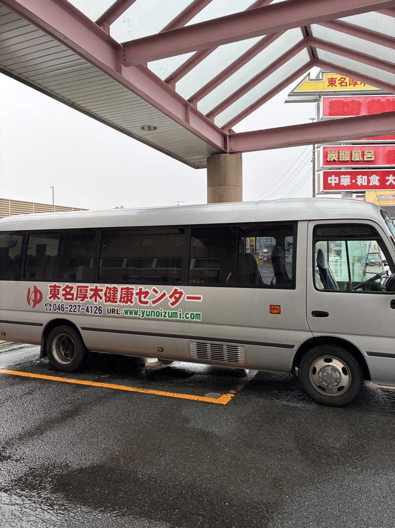 hirobumiさんの湯乃泉 東名厚木健康センターのサ活写真