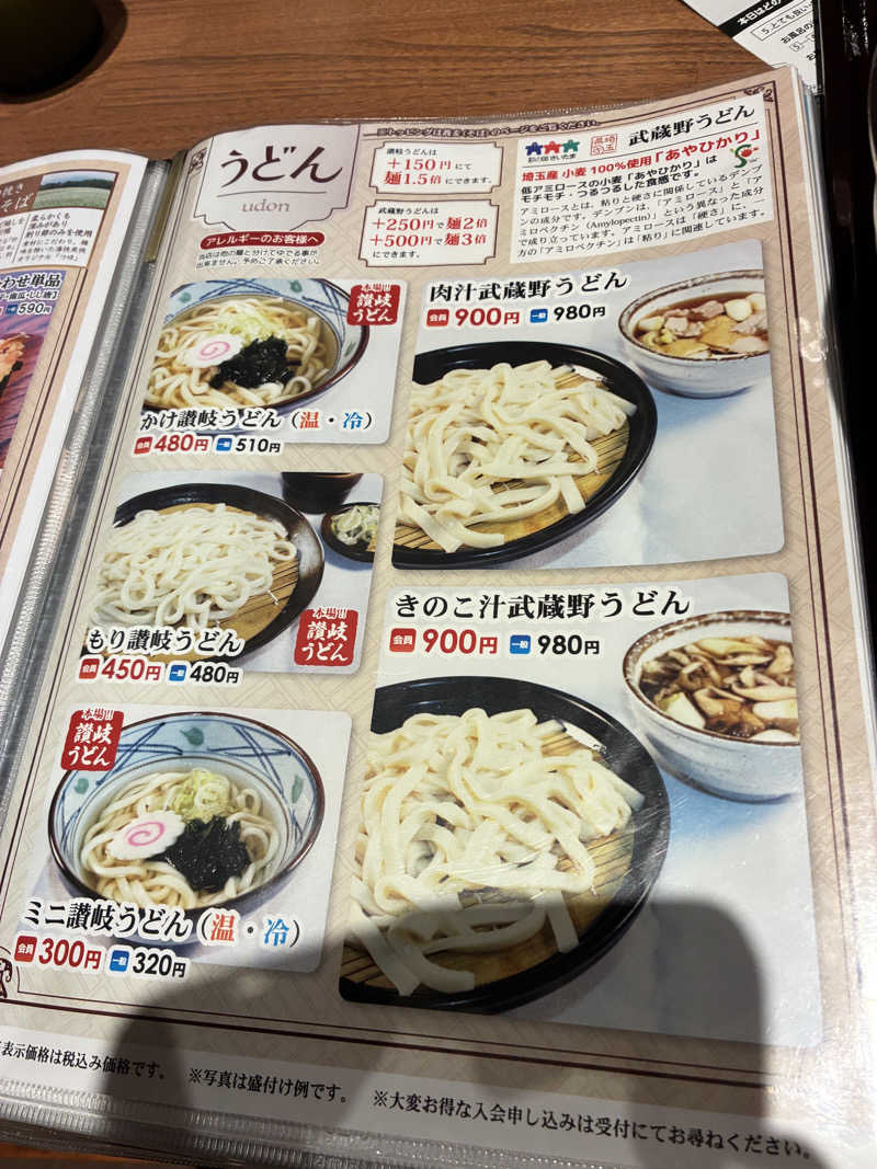 hirobumiさんの野天湯元 湯快爽快『湯けむり横丁』おおみやのサ活写真