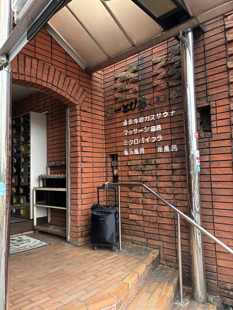 hirobumiさんの湯ーとぴあ くま乃ゆ(熊野湯)のサ活写真