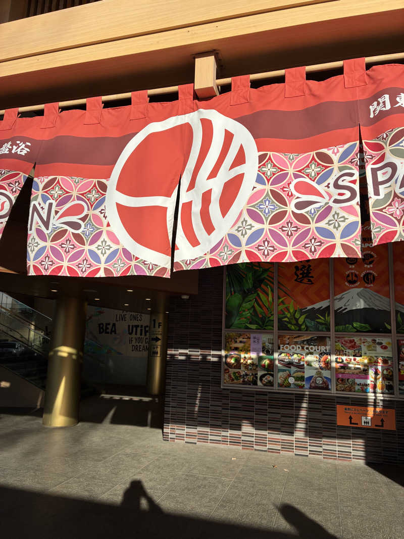 hirobumiさんのスパジアムジャポンのサ活写真