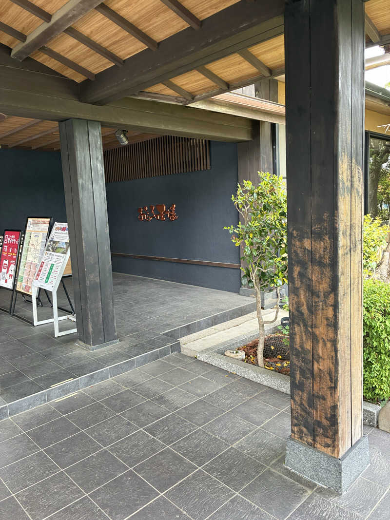 hirobumiさんのおふろの王様 志木店のサ活写真