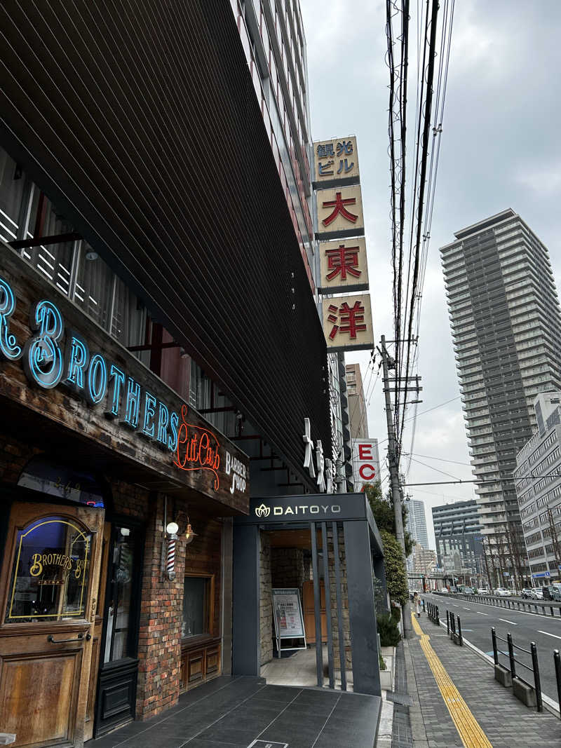 よーへいさんのサウナ&スパ カプセルホテル 大東洋のサ活写真