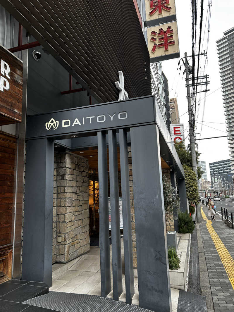 よーへいさんのサウナ&スパ カプセルホテル 大東洋のサ活写真