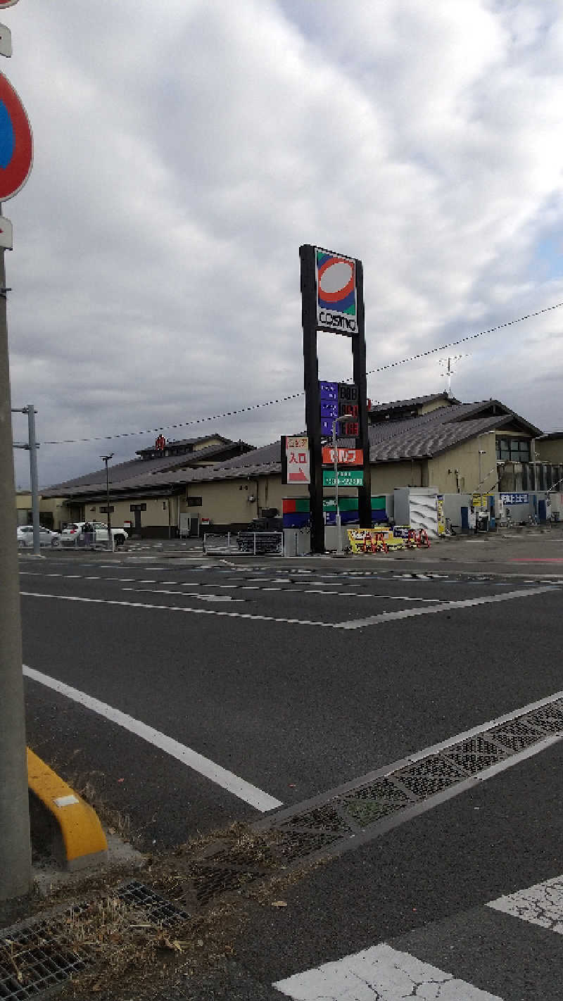 グー・チョキ・パーさんのスーパー銭湯 小山やすらぎの湯のサ活写真
