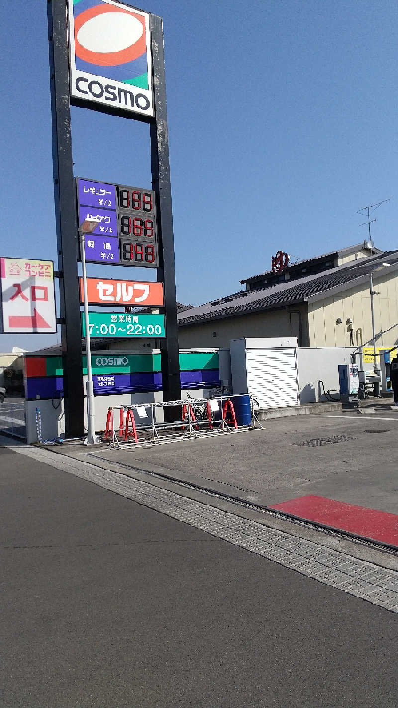 グー・チョキ・パーさんのスーパー銭湯 小山やすらぎの湯のサ活写真