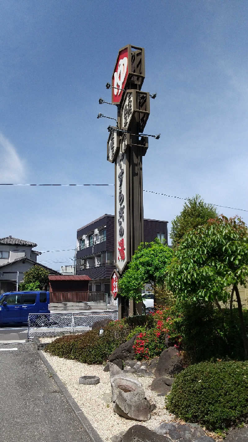 グー・チョキ・パーさんのスーパー銭湯 小山やすらぎの湯のサ活写真