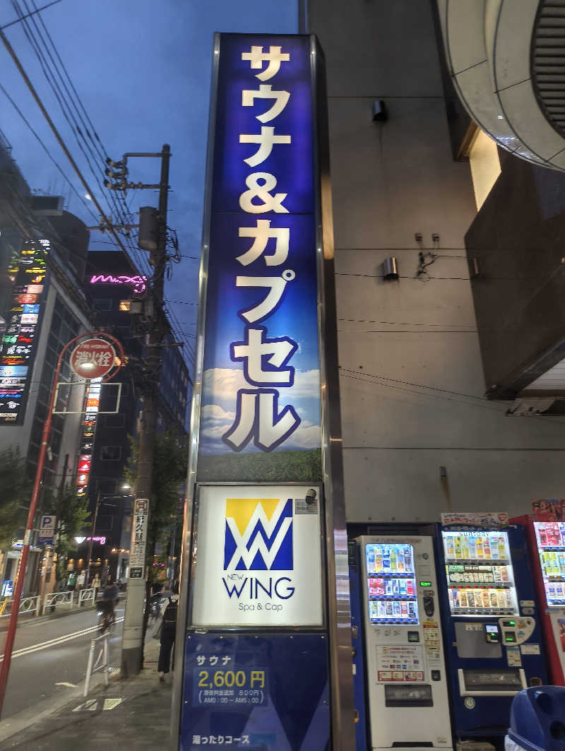 headgeさんのスパ&カプセル ニューウイングのサ活写真