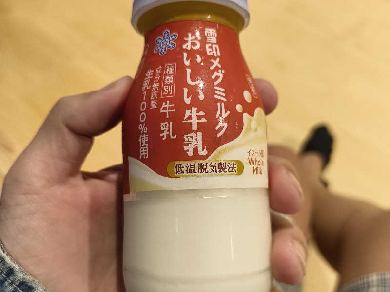牛乳