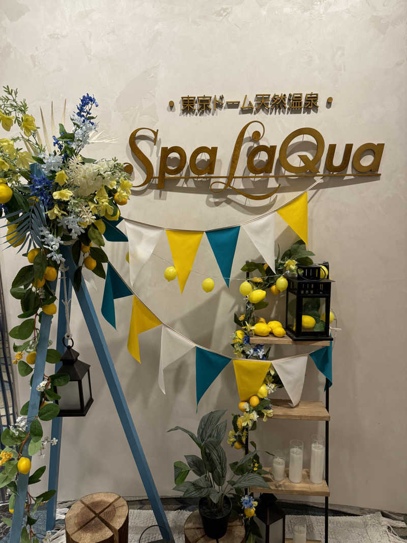 タラリック昆布さんの東京ドーム天然温泉 Spa LaQua(スパ ラクーア)のサ活写真