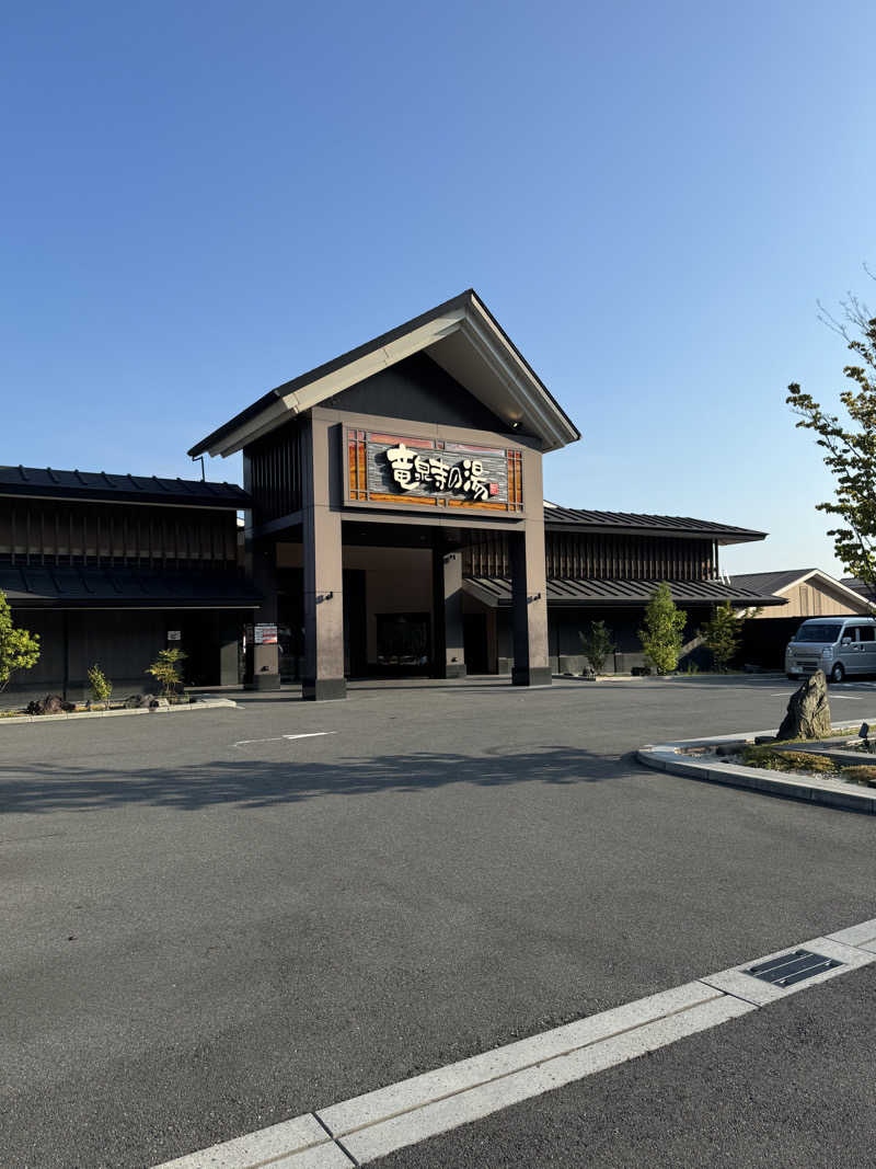 タラリック昆布さんの天空SPA HILLS 竜泉寺の湯 名古屋守山本店のサ活写真