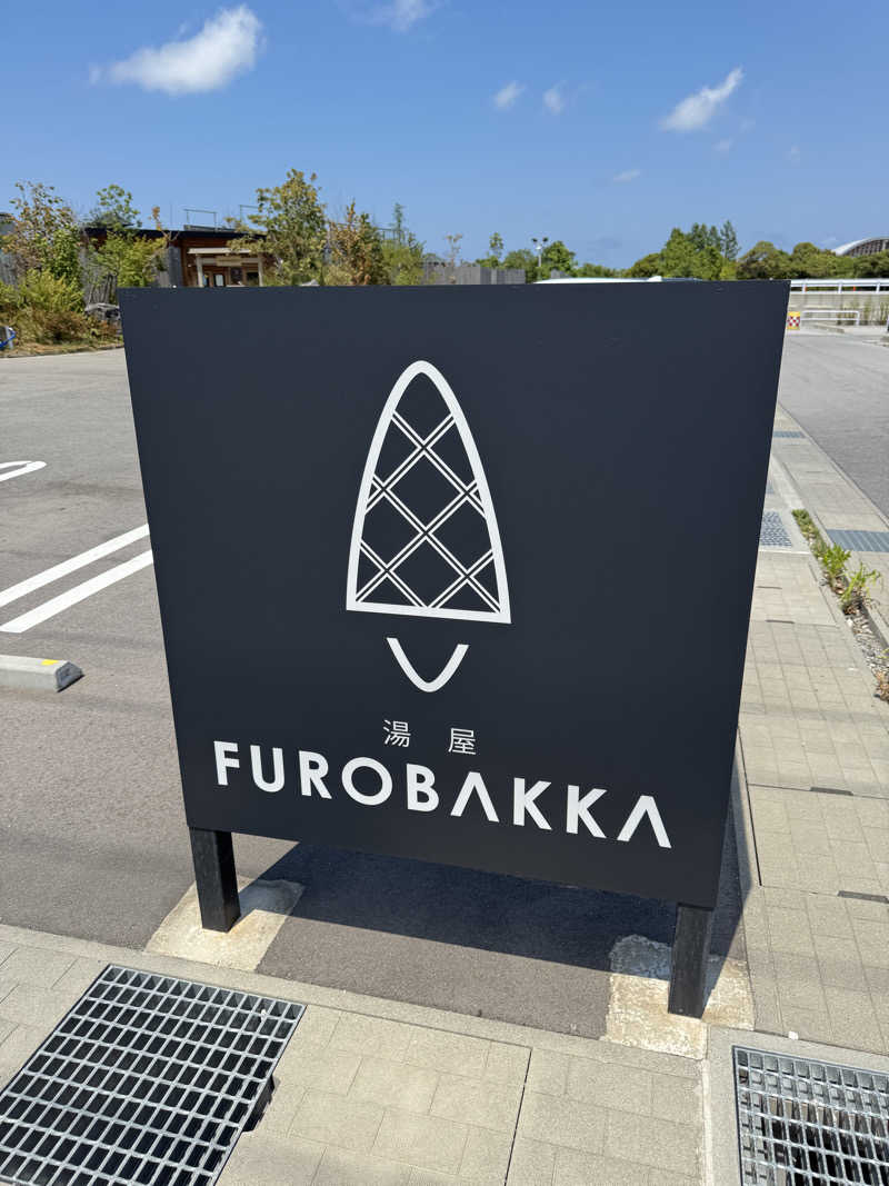 タラリック昆布さんの湯屋 FUROBAKKA(フロバッカ)のサ活写真