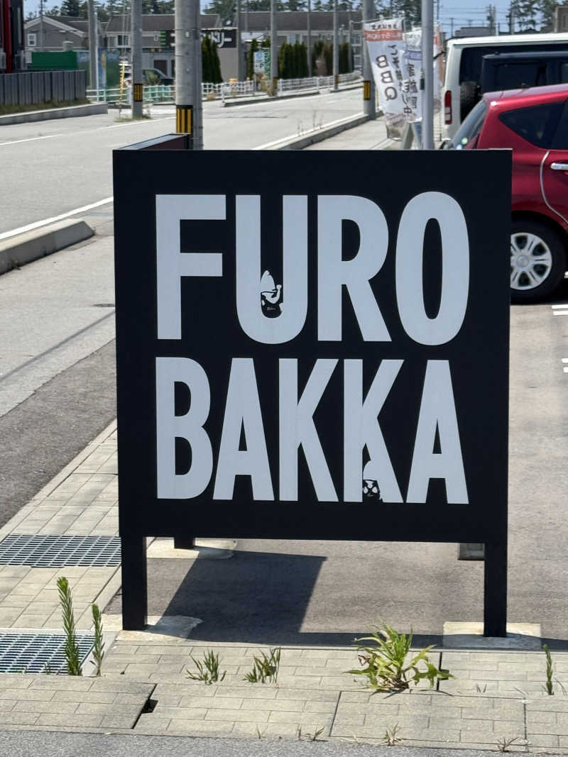 タラリック昆布さんの湯屋 FUROBAKKA(フロバッカ)のサ活写真