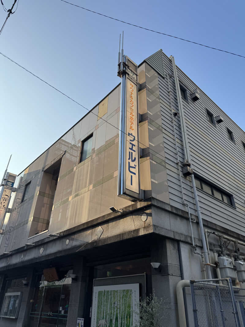 タラリック昆布さんのウェルビー今池のサ活写真