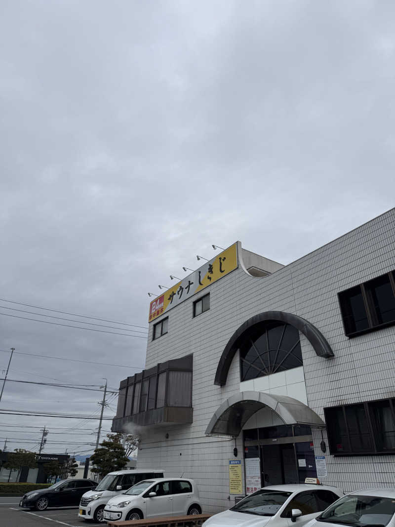 タラリック昆布さんのサウナしきじのサ活写真