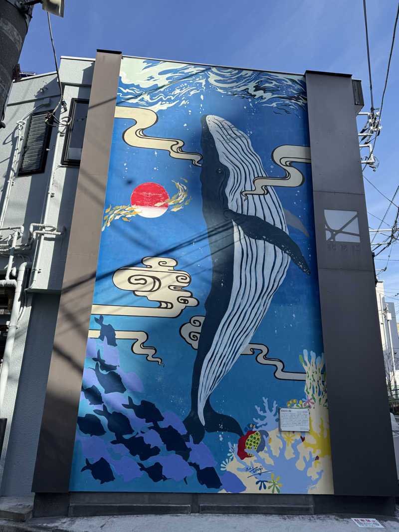 タラリック昆布さんの改良湯のサ活写真