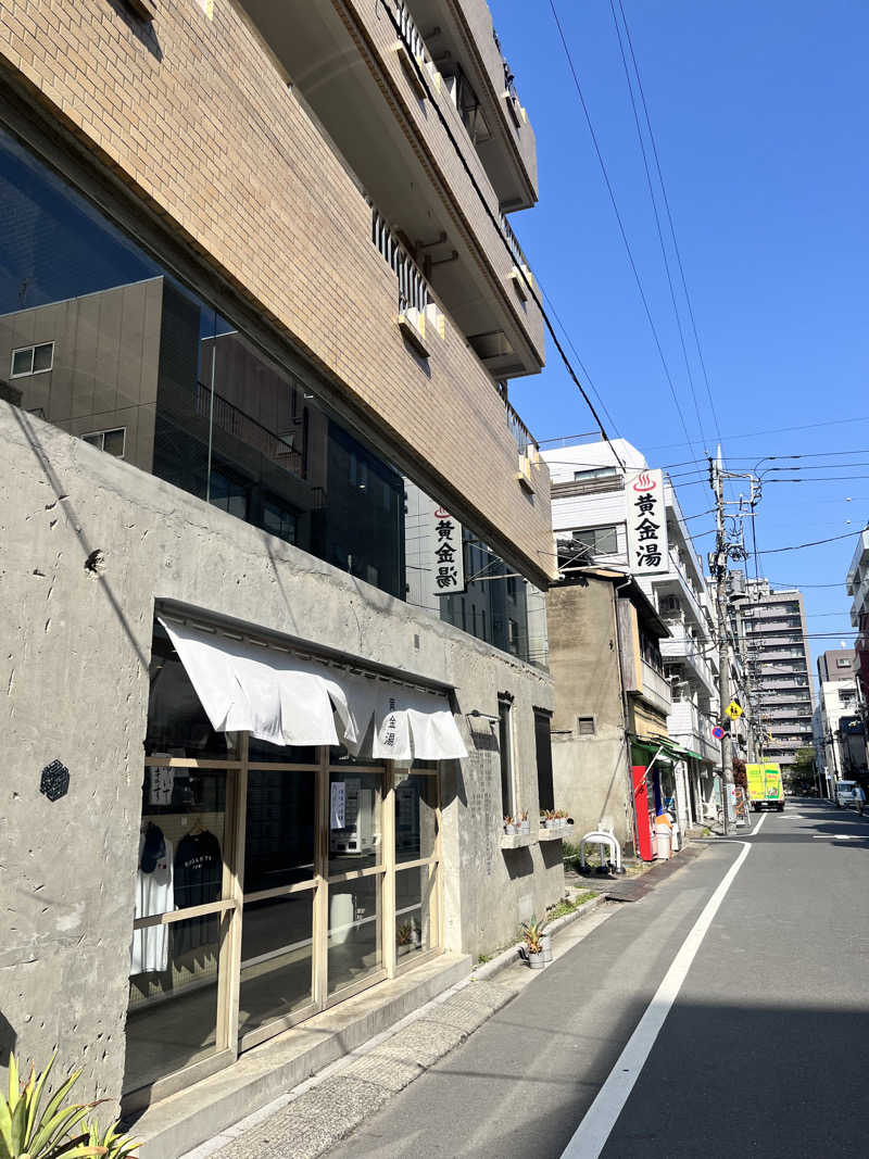 うきなさんの黄金湯のサ活写真