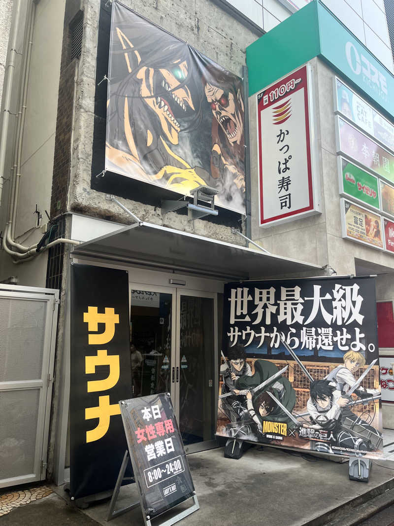 うきなさんのMONSTER WORK & SAUNAのサ活写真