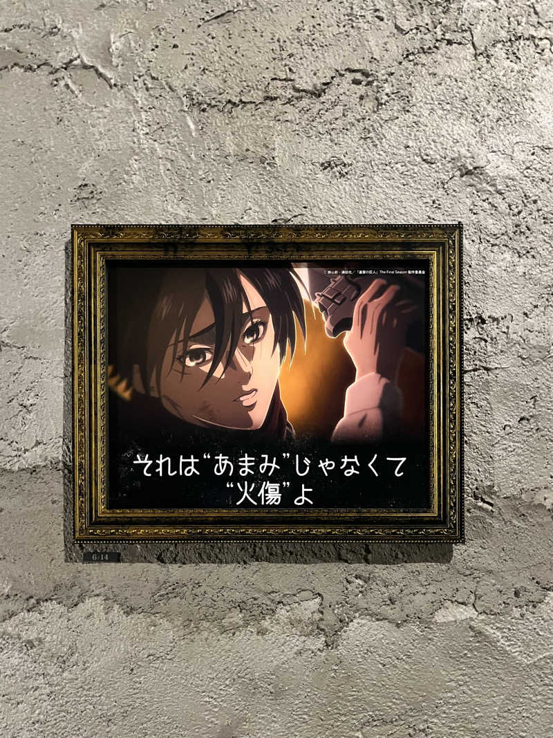 うきなさんのMONSTER WORK & SAUNAのサ活写真