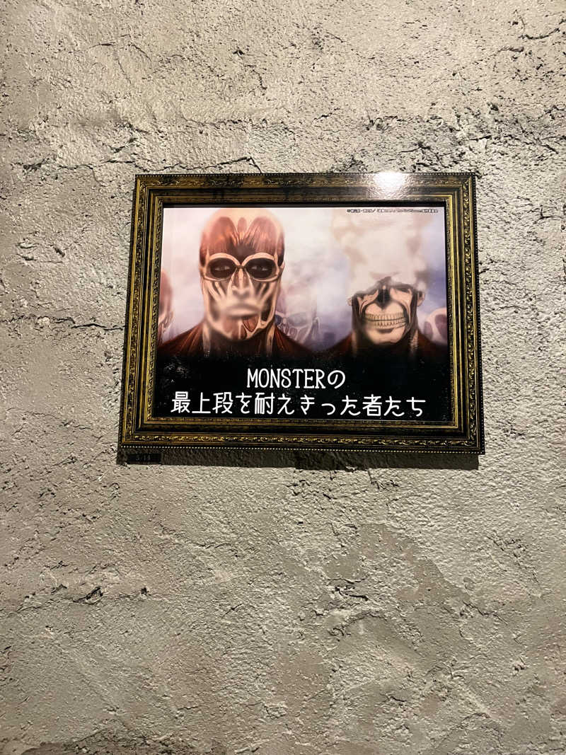 うきなさんのMONSTER WORK & SAUNAのサ活写真