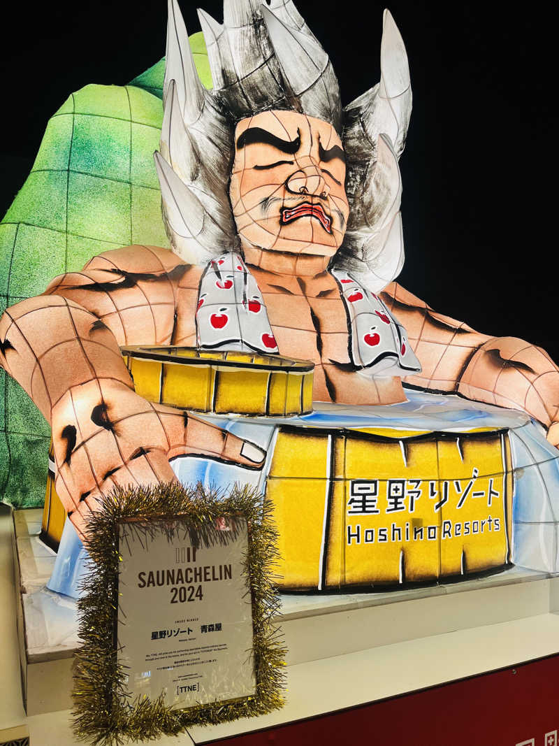 うきさんの青森ねぶたサウナ(青森屋 by 星野リゾート)のサ活写真