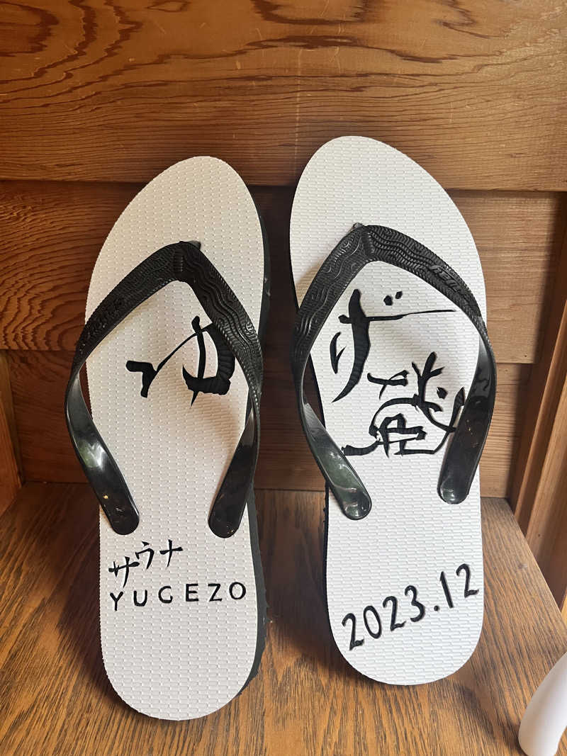 うきなさんのサウナゆげ蔵のサ活写真