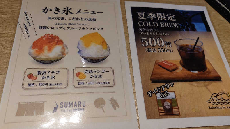 ミッツィタさんのSUMARU SAUNAのサ活写真
