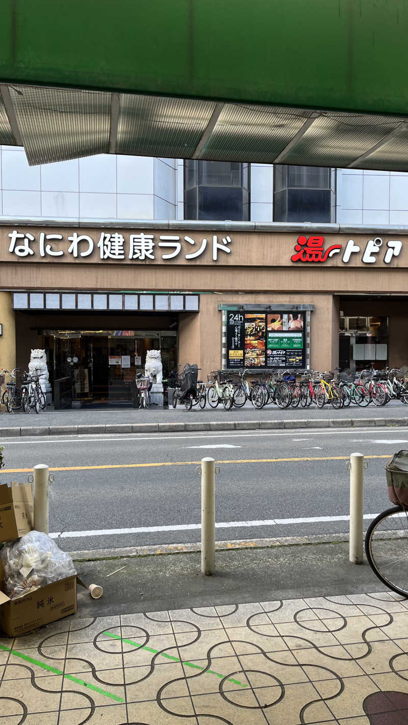 黄昏サウナーさんのなにわ健康ランド 湯〜トピアのサ活写真