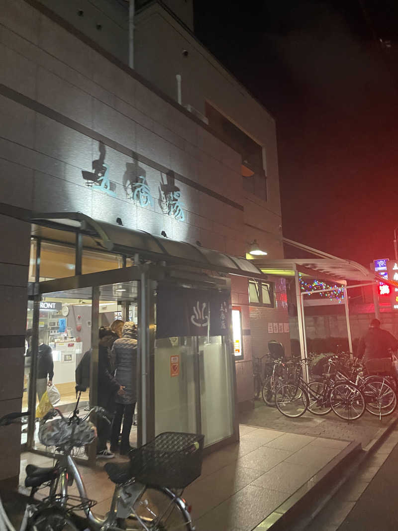 モクローさんの五香湯のサ活写真