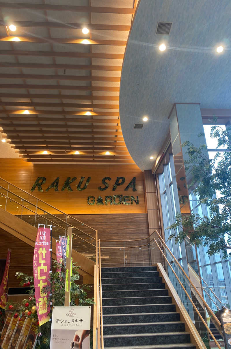 ゆーへいさんのRAKU SPA GARDEN 名古屋のサ活写真