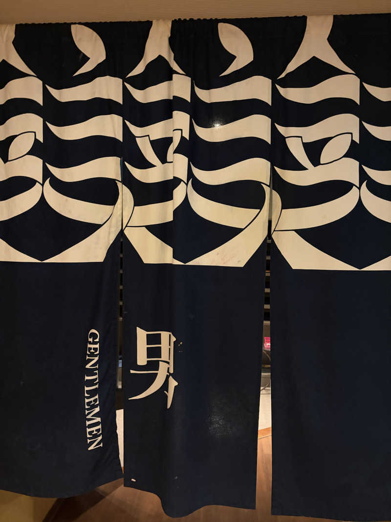 みきをさんの森の雫 RIN(旧 大雪山白金観光ホテル)のサ活写真