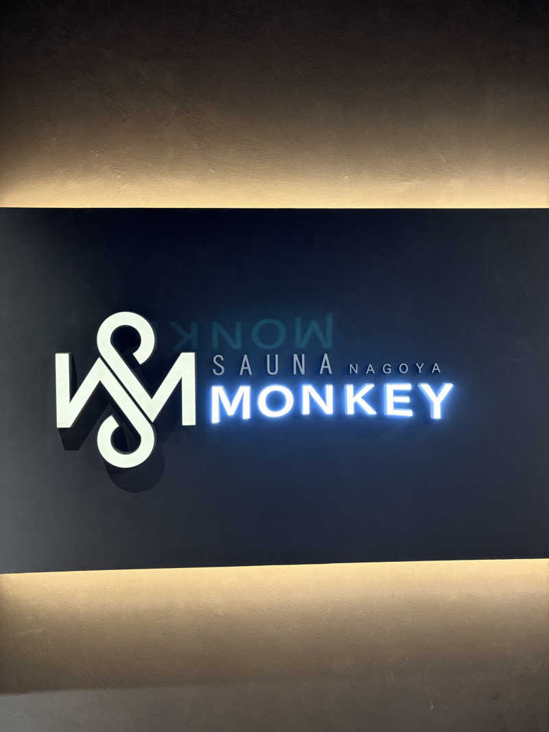 みきをさんのSAUNA MONKEY / サウナモンキー 名古屋のサ活写真