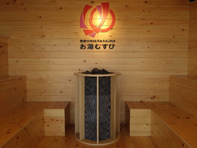 YKKさんの常総ONSEN&SAUNA お湯むすびのサ活写真