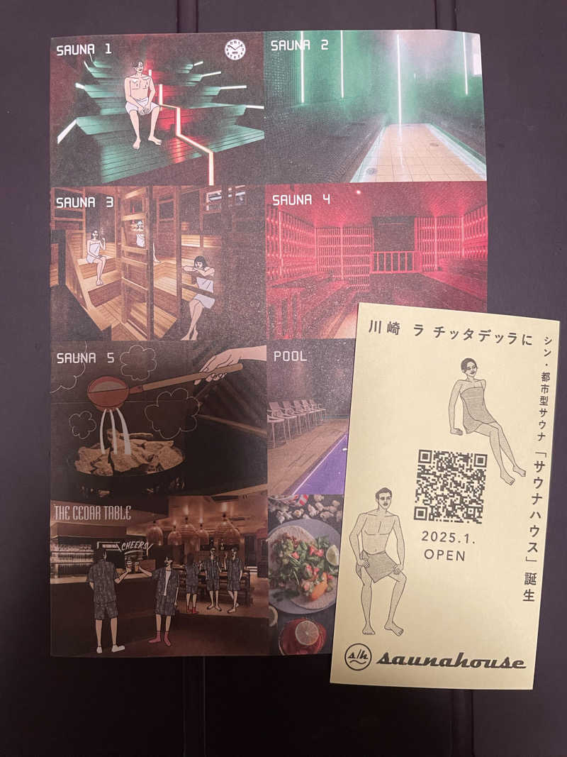 mshiroさんのsaunahouseのサ活写真