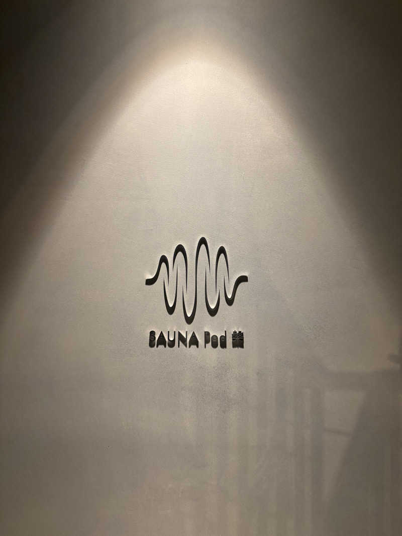 ゆいさんのSAUNA Pod 槃のサ活写真