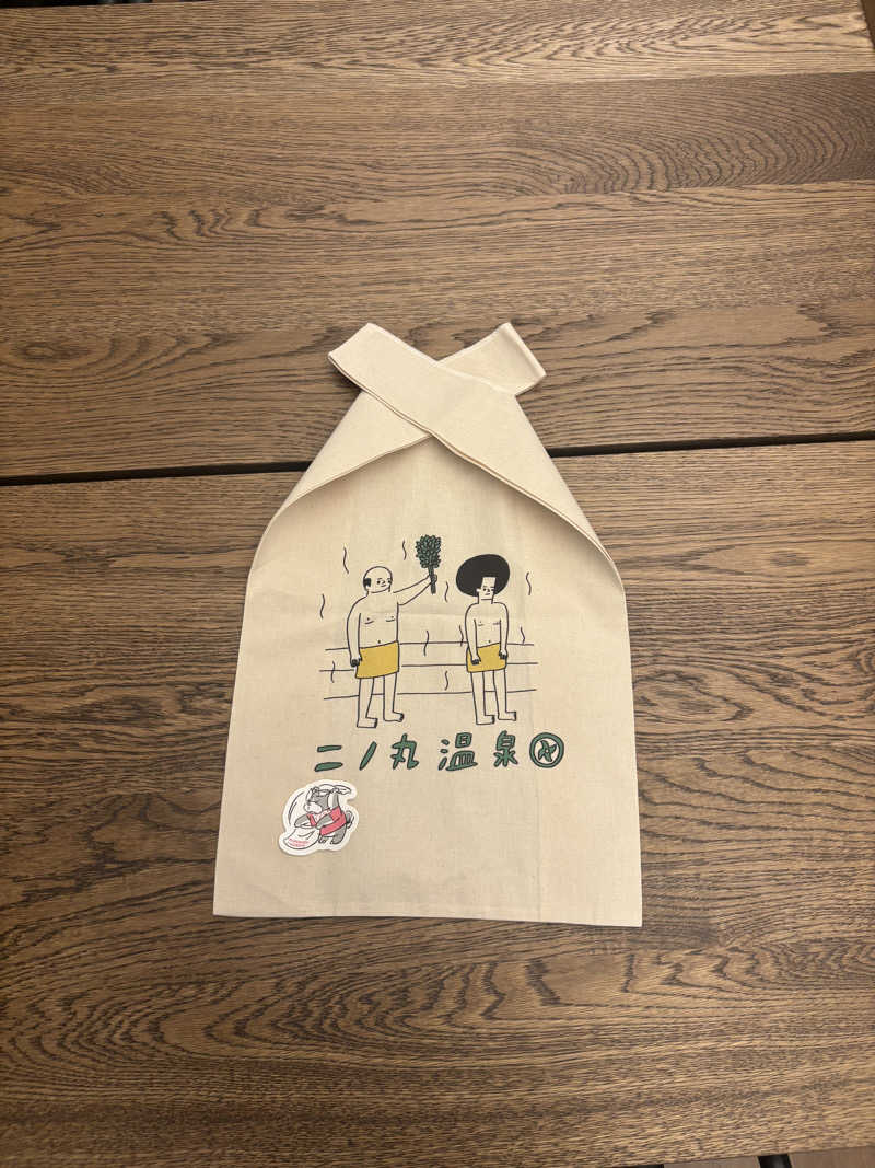 ゆいさんの二ノ丸温泉のサ活写真