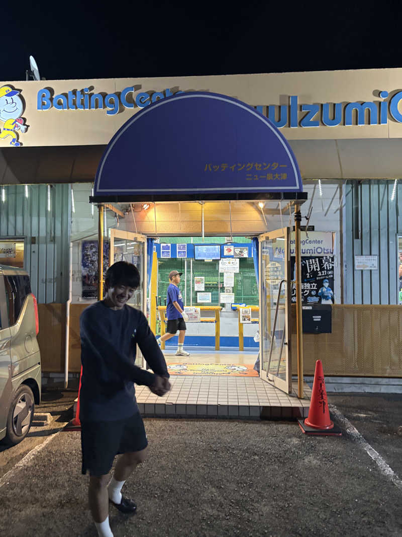 ゆいさんの二ノ丸温泉のサ活写真