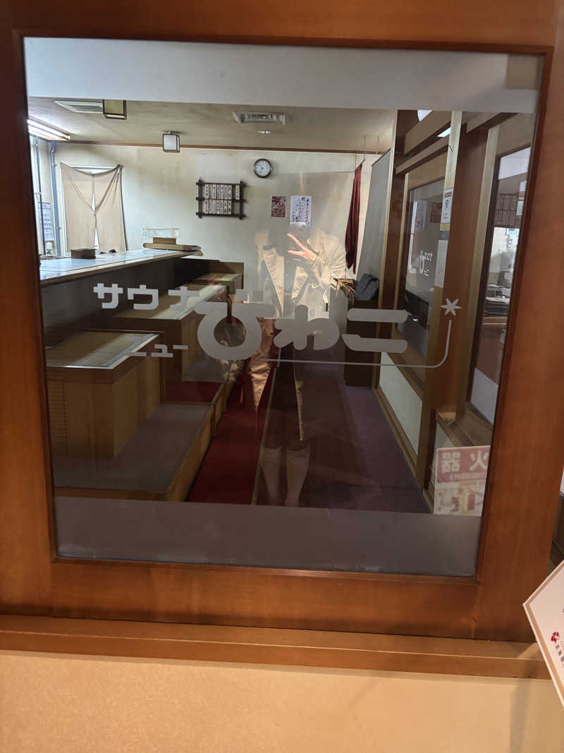 ゆいさんの大津温泉 おふろcaféびわこ座のサ活写真