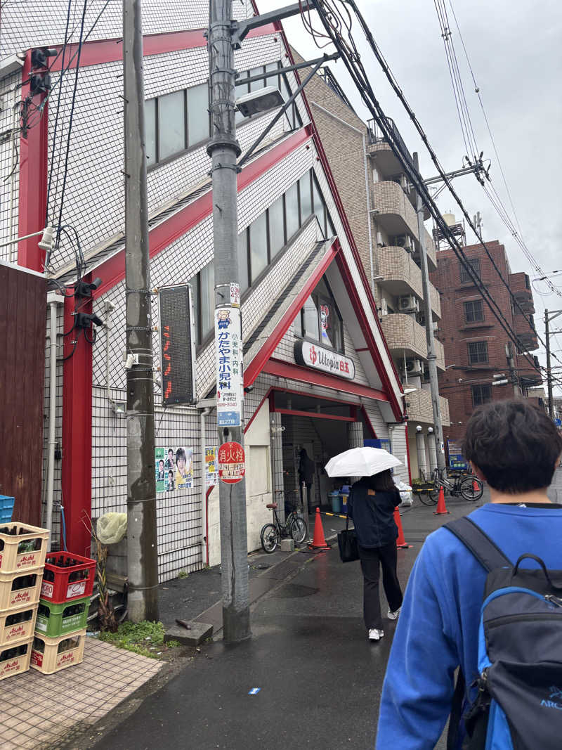 ゆいさんのユートピア白玉温泉のサ活写真