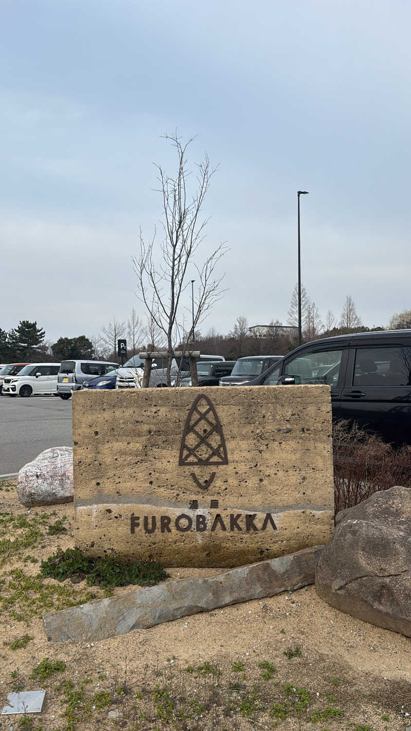 ゆいさんの湯屋 FUROBAKKA(フロバッカ)のサ活写真