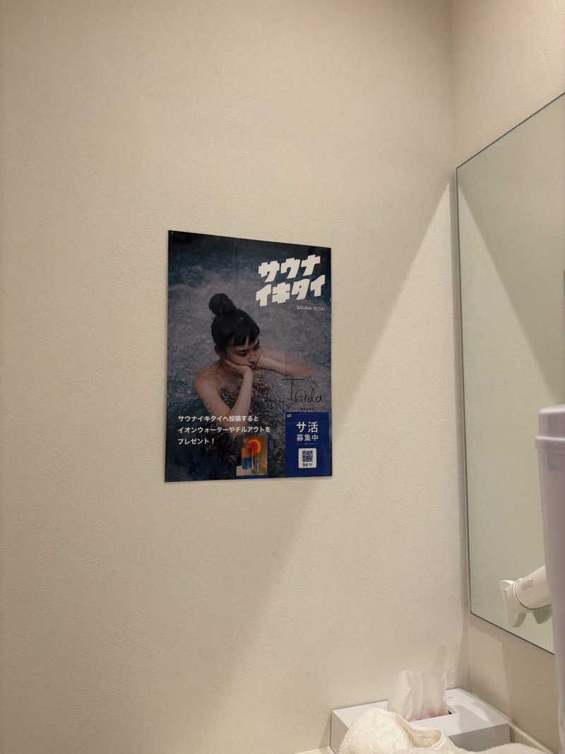 ゆいさんのThida saunaのサ活写真