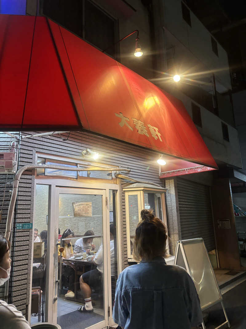 ゆいさんの源気温泉 万博おゆばのサ活写真